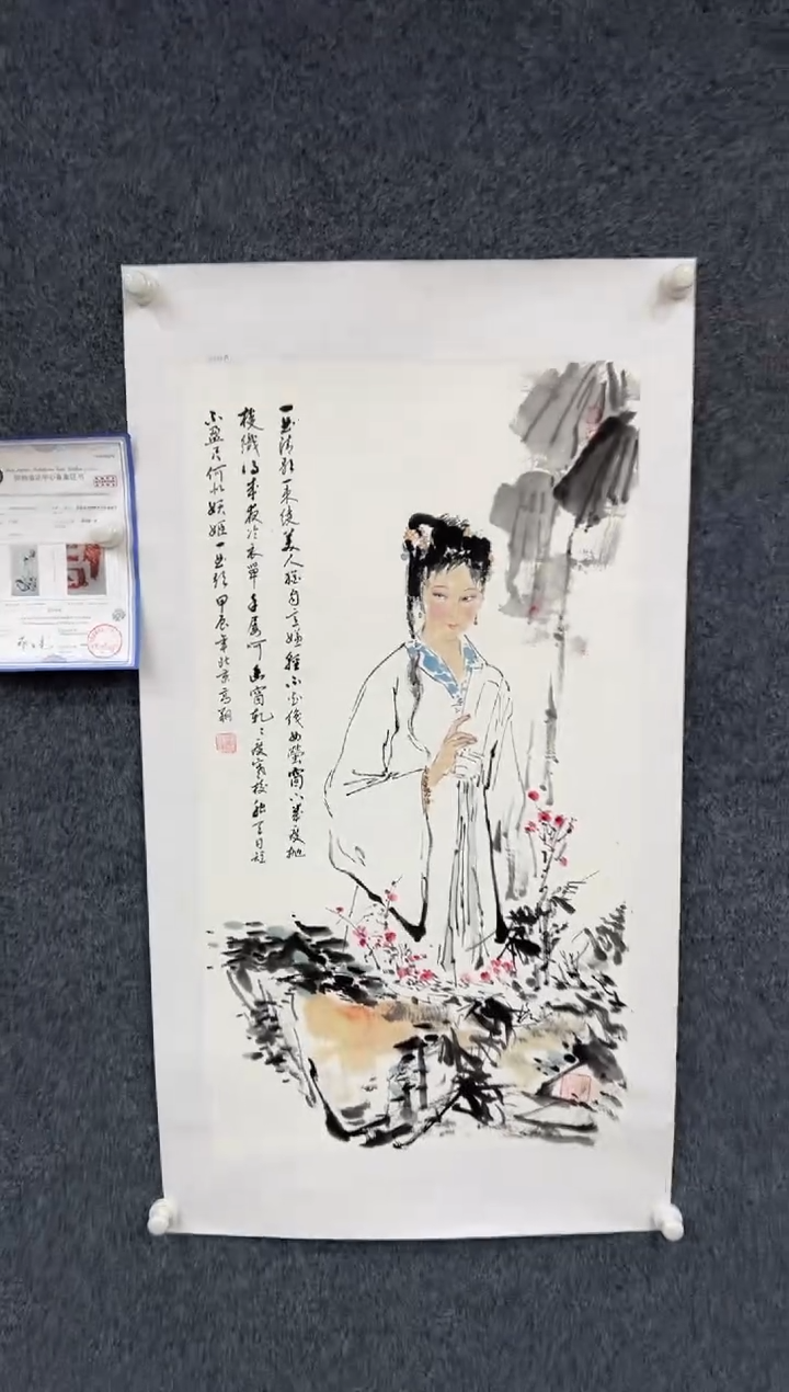 【闪购商品】国画2.25-冯高翔-三尺人物-004