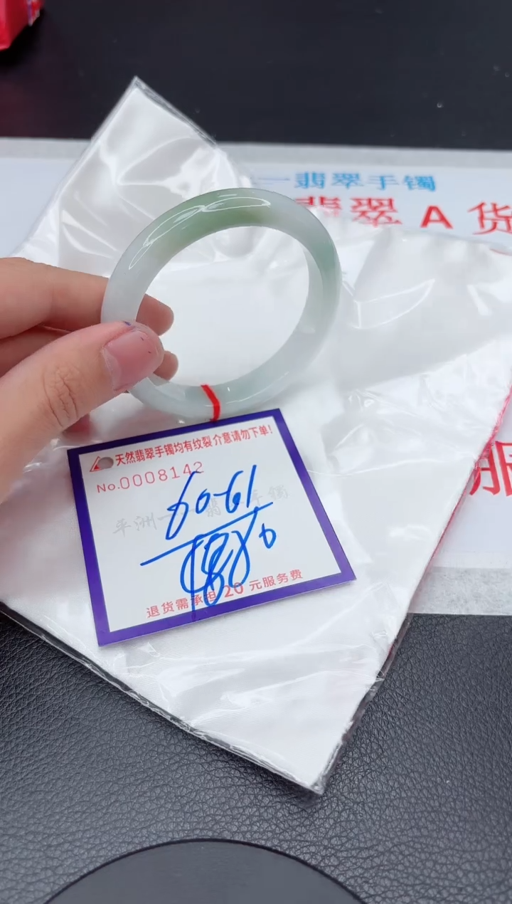 【闪购商品】翡翠手镯未镶嵌11111111111111