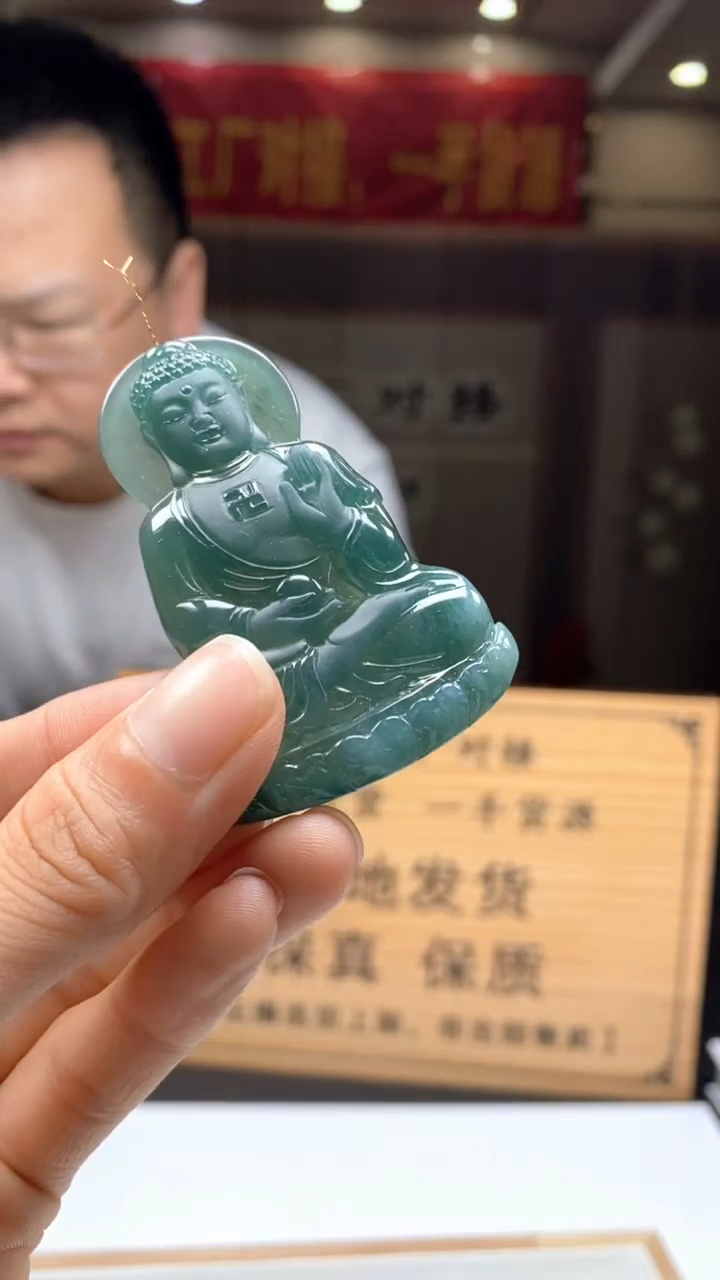 【闪购商品】定制翡翠未镶嵌********779