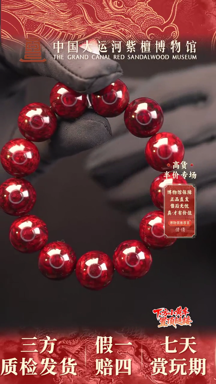 手串/手链小叶紫檀1.8典藏瘤疤爆多样性发其一