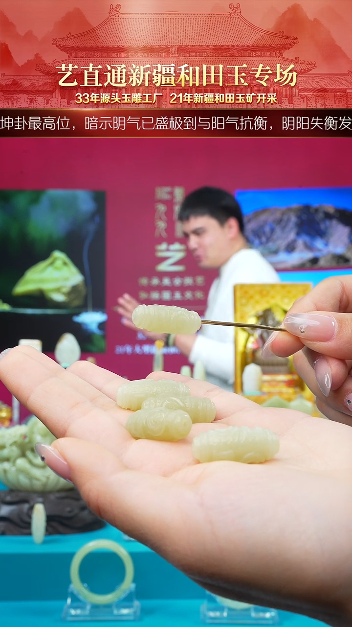 未镶嵌和田玉挂件闪购甘黄天地眼约27mm多样性发发一件