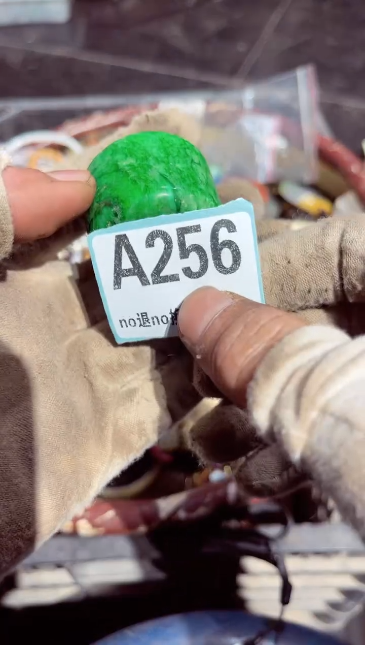 【闪购商品】瓷片瓷片瓷片瓷片瓷片