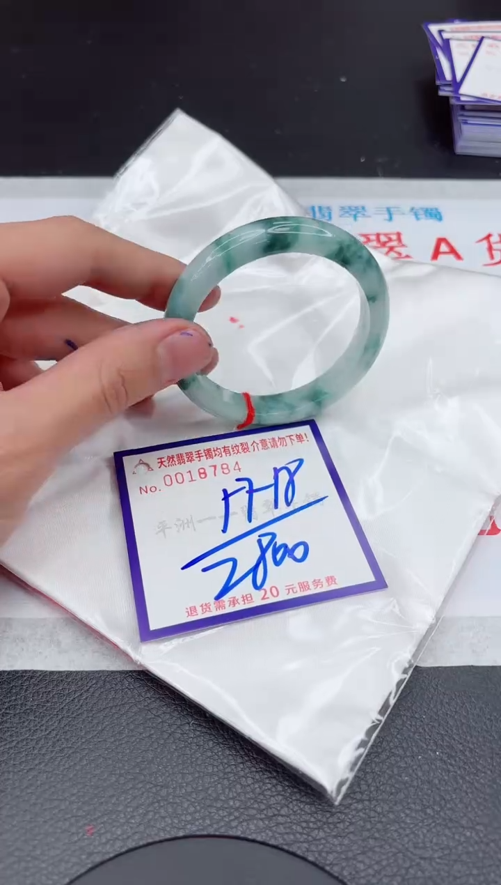 【闪购商品】翡翠手镯未镶嵌11111111111111
