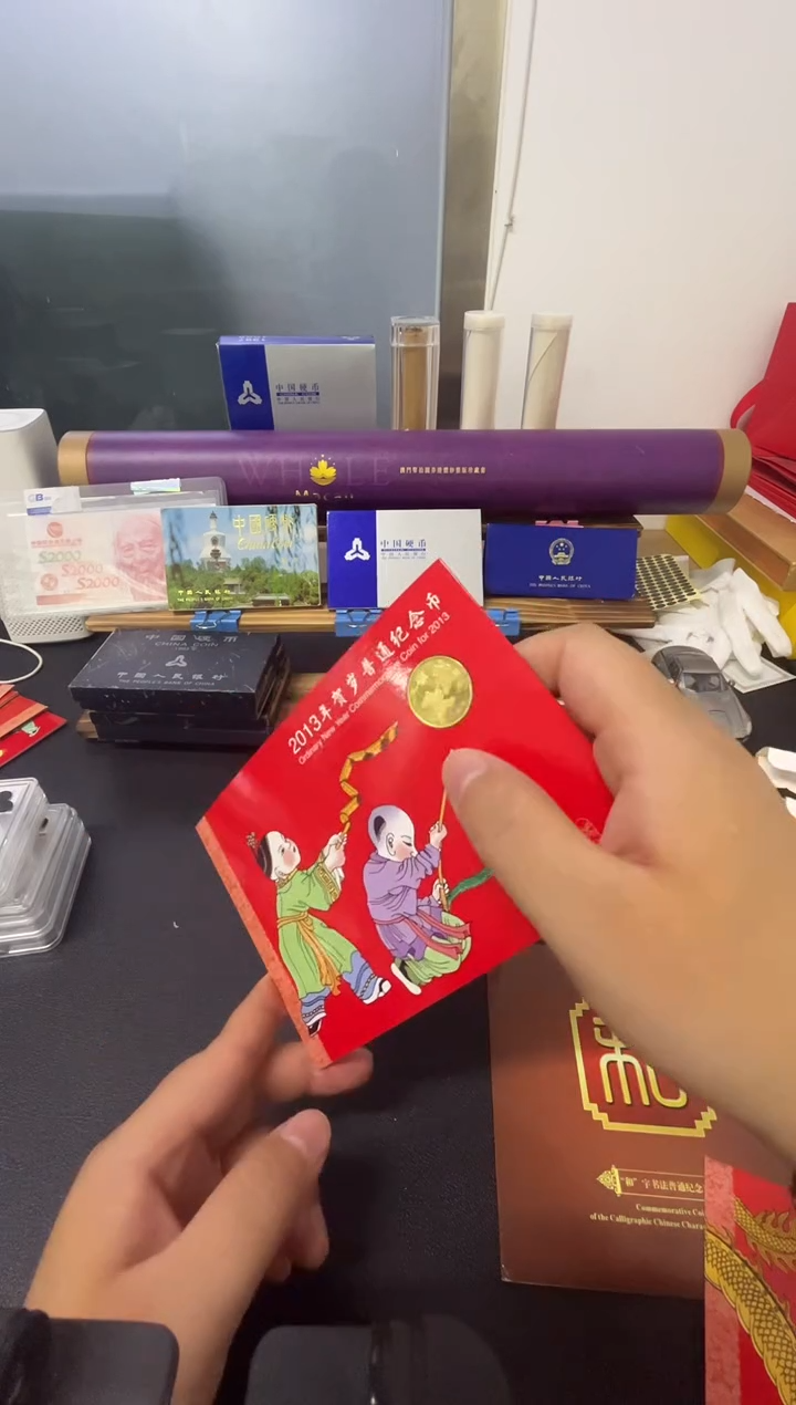 其他普通金属山*风11