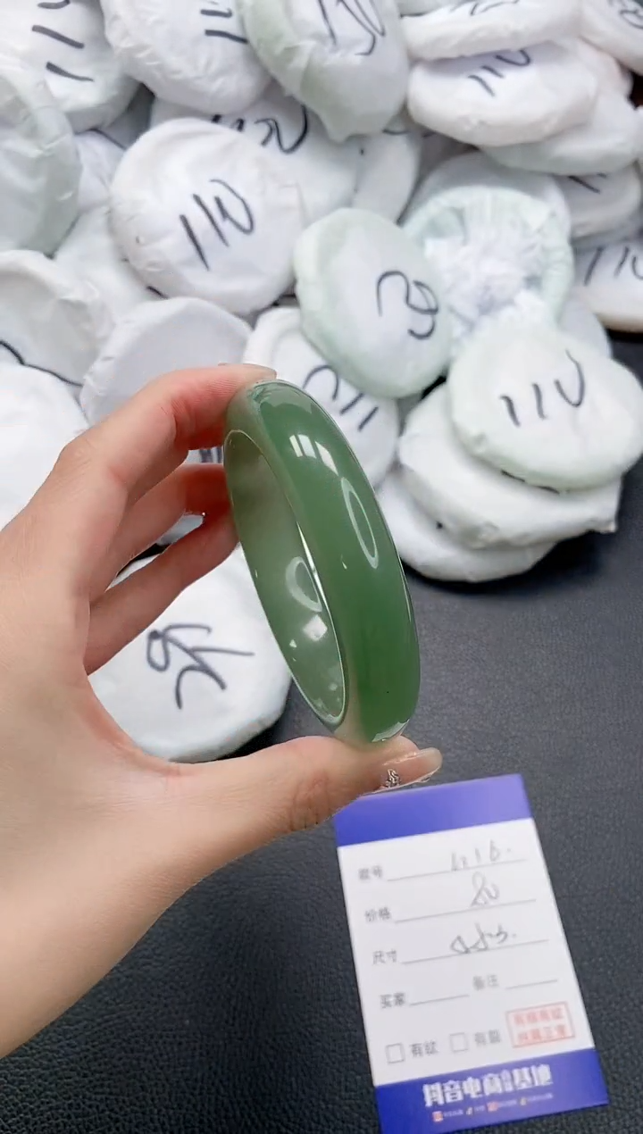 【闪购商品】石英质玉手镯未镶嵌 5L116-58