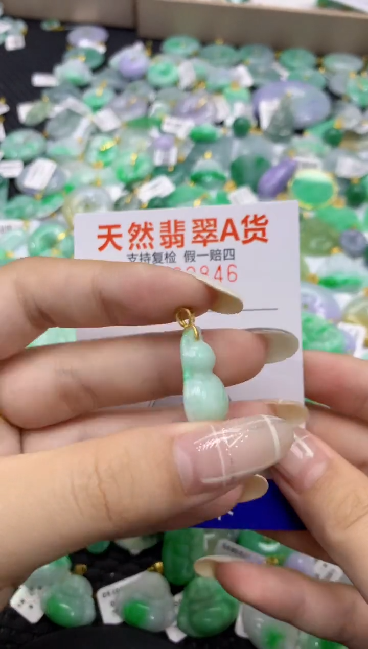 颈饰未镶嵌翡翠天然缅甸翡翠A货