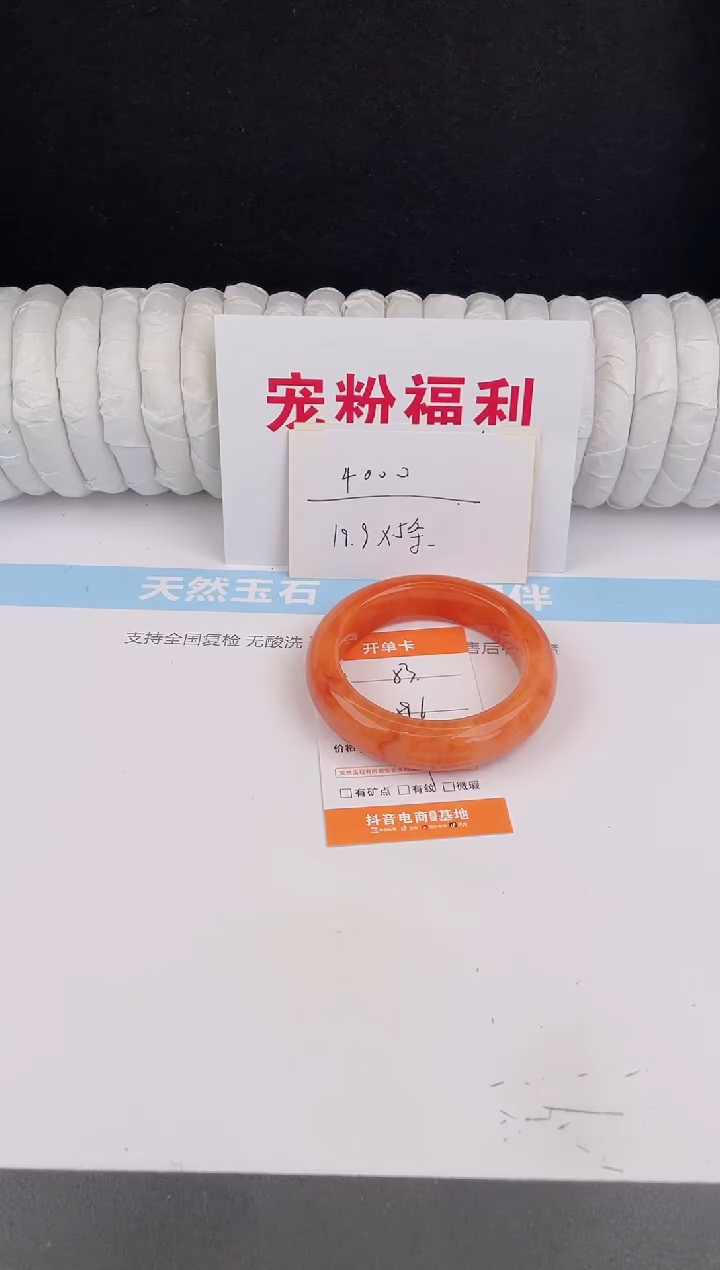 未镶嵌手镯石英质玉53