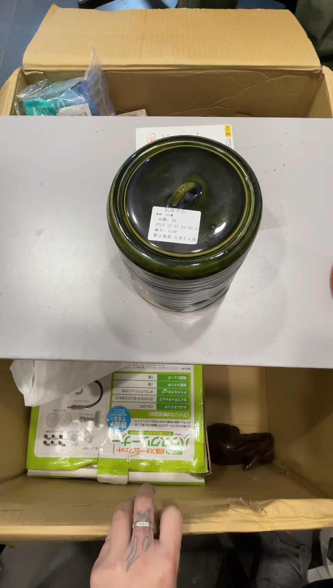 摆件T***黎了了了了了了