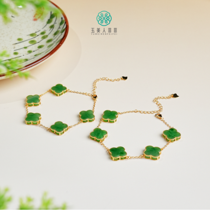 HD石惑珠宝%和田玉四叶草手链12mm%多样性发一