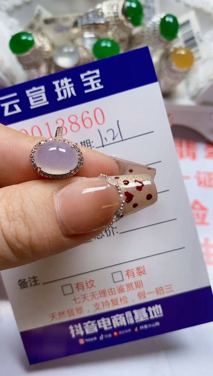 【闪购商品】翡翠戒指银S925镶嵌/3860