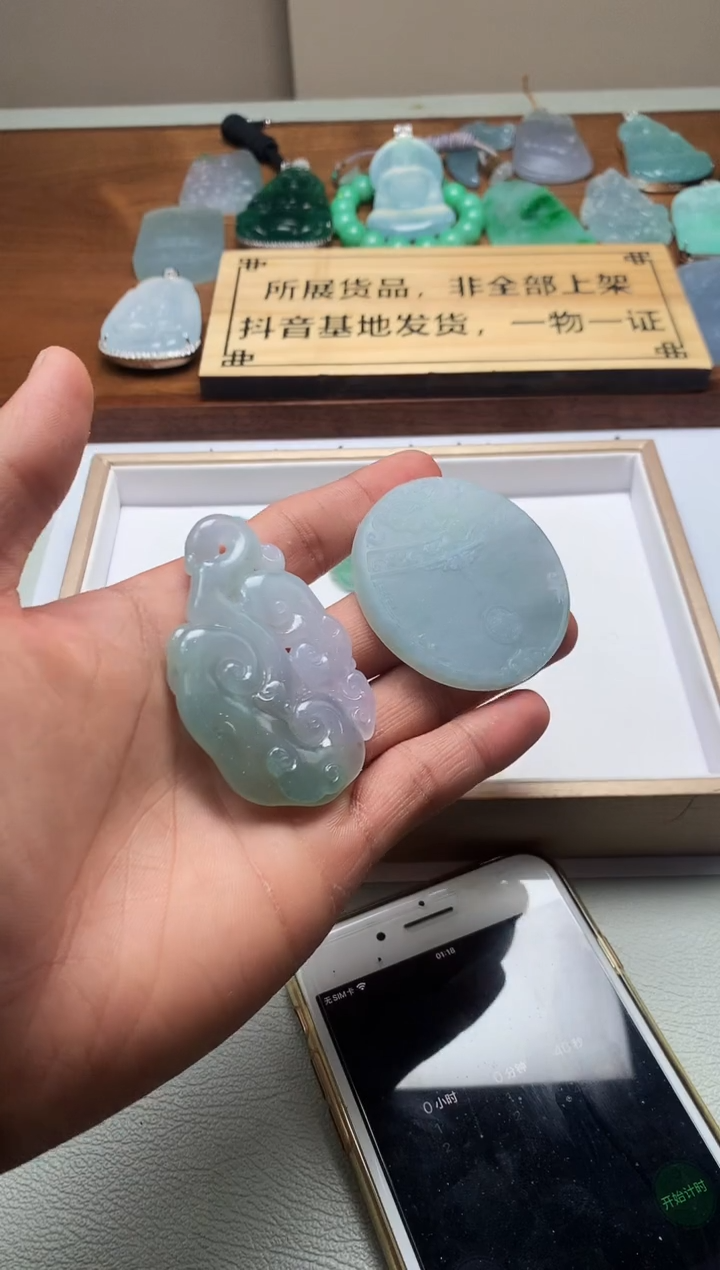 【闪购商品】定制翡翠未镶嵌4069毛货不退不换