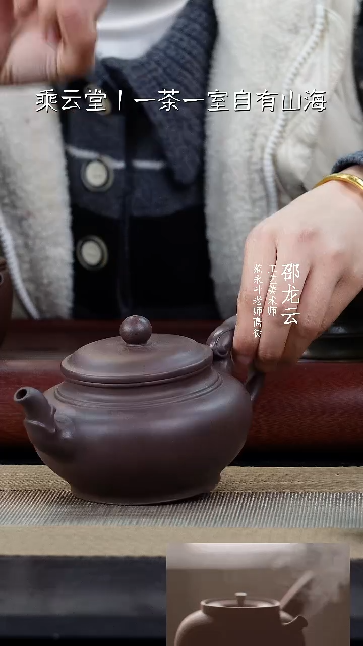 【闪购商品】紫砂茶杯双龙戏珠紫砂壶大