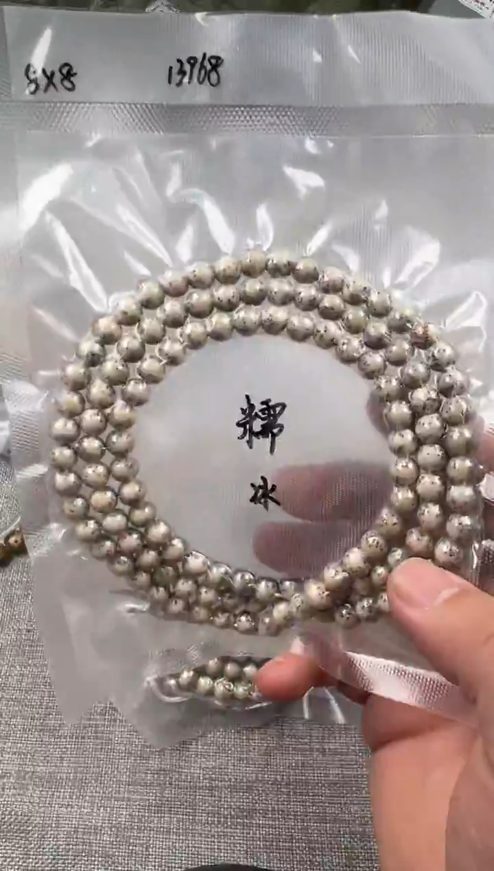 手串星月菩提8mm灰冰龙蛋108