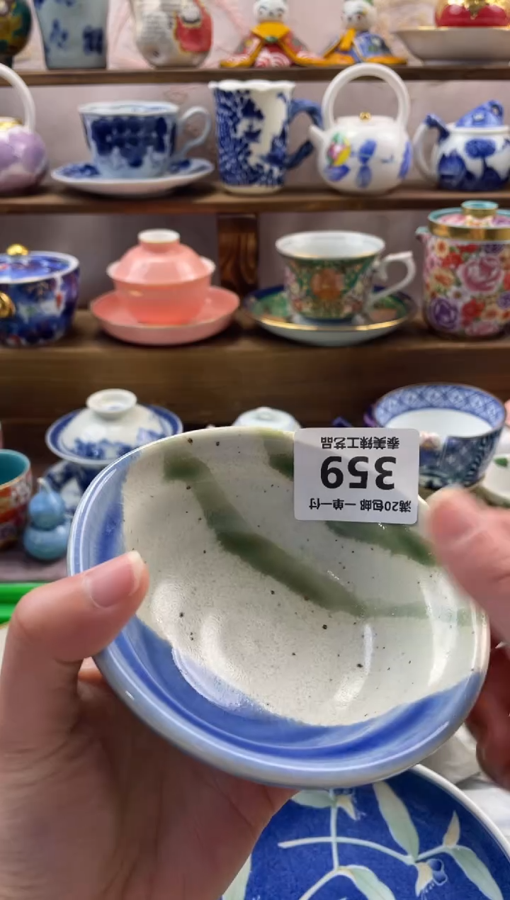 瓷片星**?满20包邮一单一付