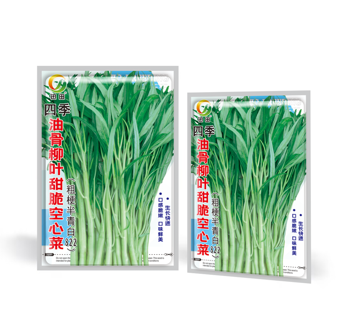 油骨柳叶甜脆空心菜青梗白梗空心菜种子合集春季播种甜脆蔬菜种籽