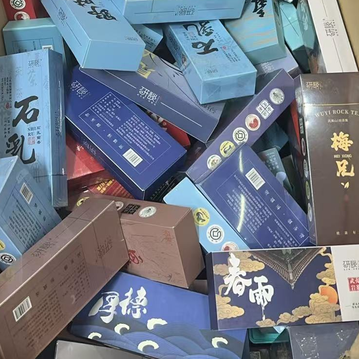 粉丝福利【随机两盒】高端品鉴装武夷岩茶