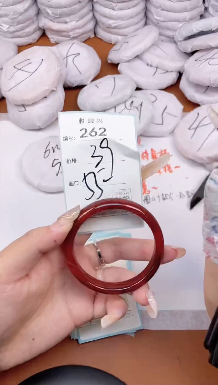 【闪购商品】玛瑙/玉髓手镯未镶嵌262