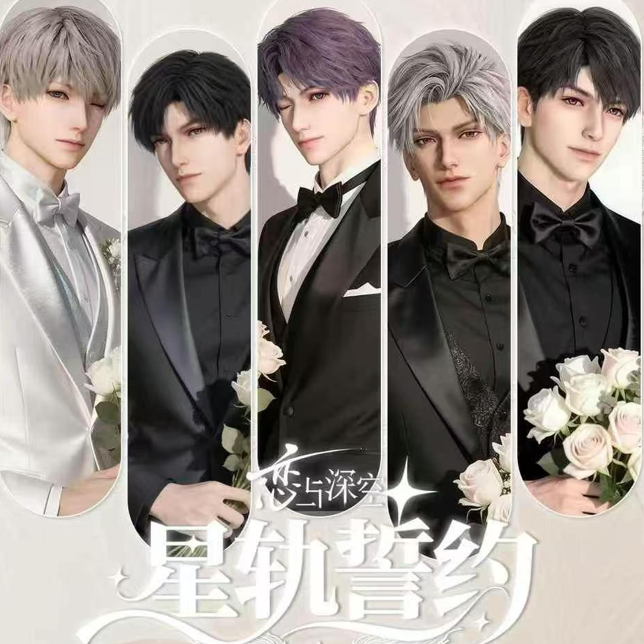 【浮力】鎏光文创 恋与深空星轨誓约主题收藏卡 动漫盲盒（默认代拆）