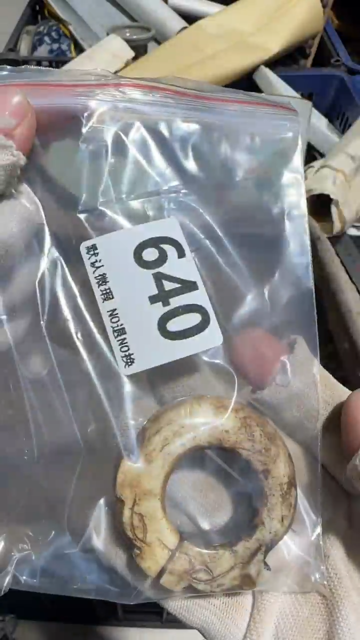 无非金属德**宝亿容工艺品640