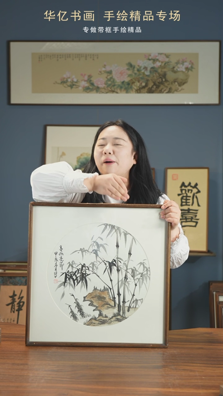 【闪购商品】书法HT高风亮节/52*52冯国斌  