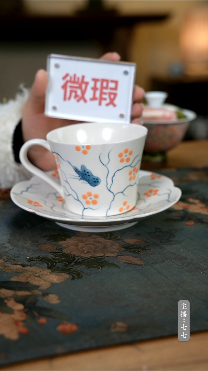 【闪购商品】其他零二二四-二零九@微瑕