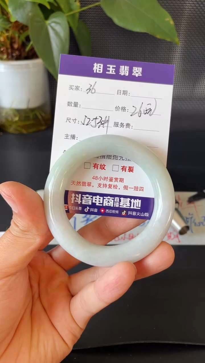 未镶嵌定制翡翠1