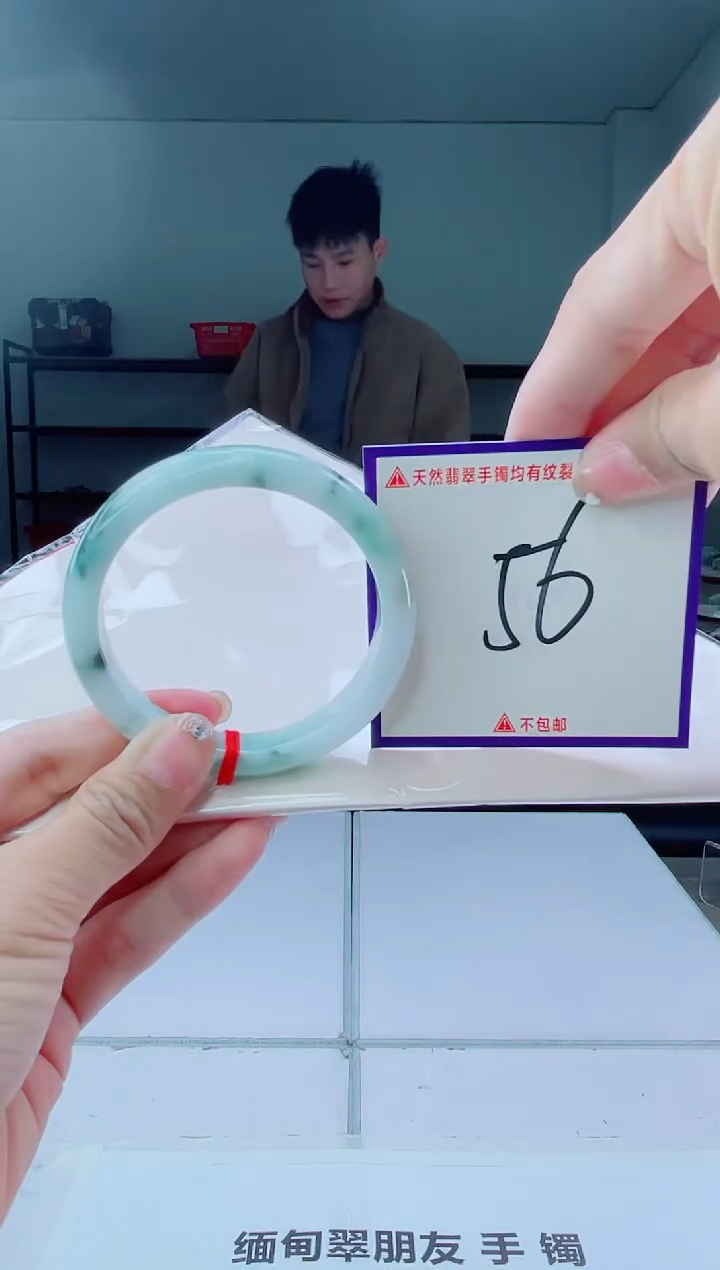 未镶嵌手镯翡翠我
