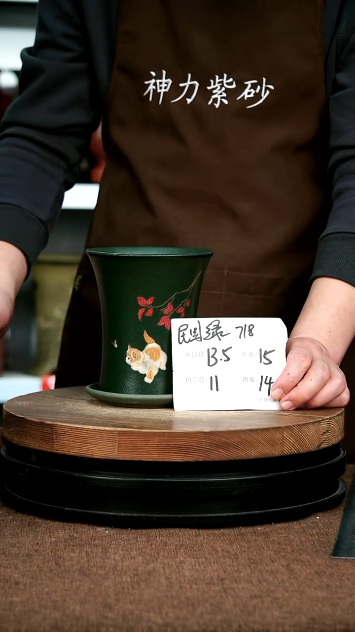 紫砂花盆花卉园艺718+Z