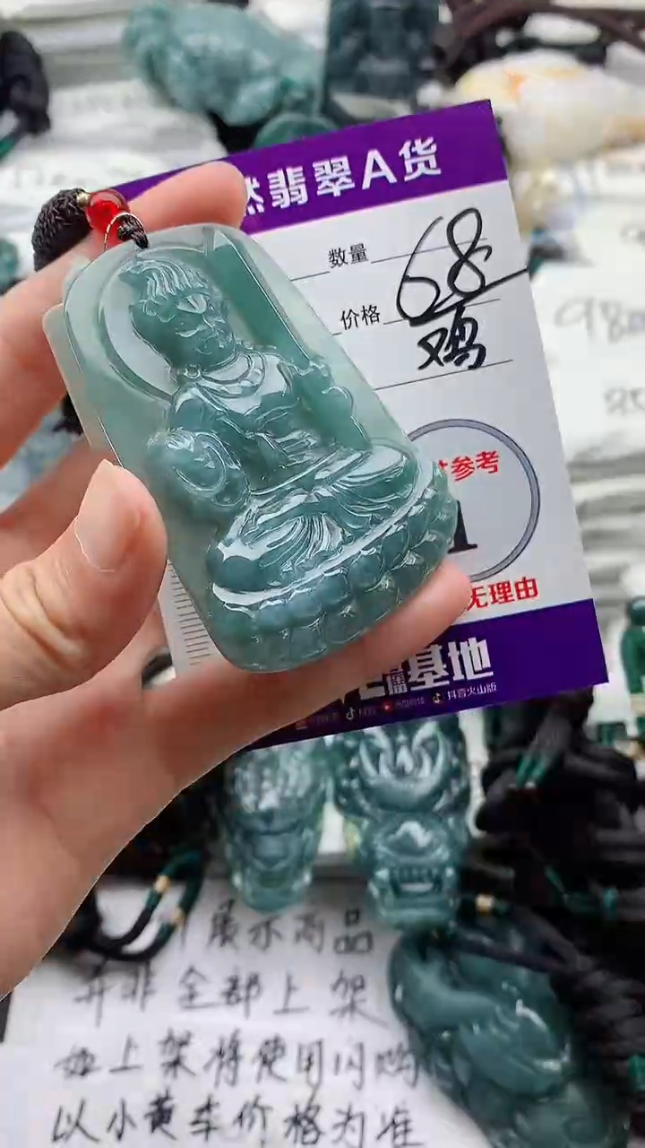 颈饰未镶嵌翡翠8