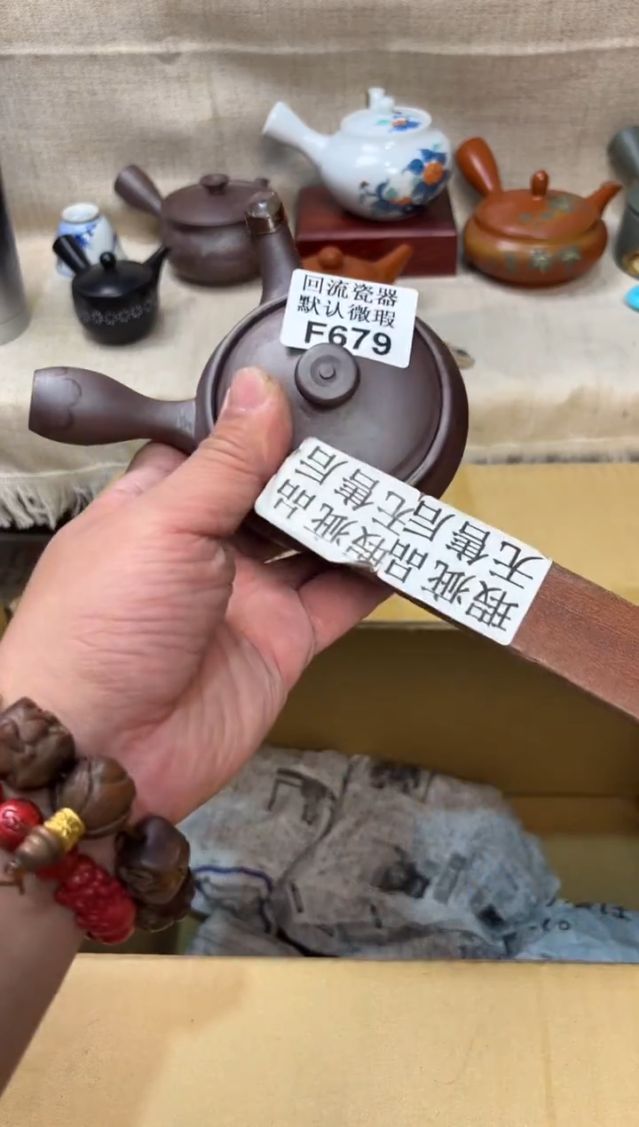 老*679海外茶壶海外茶壶