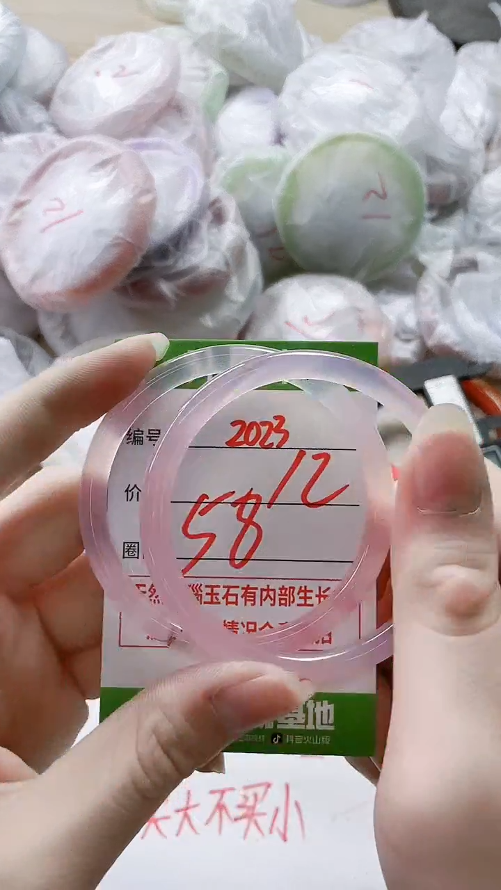 【闪购商品】玛瑙/玉髓手镯未镶嵌2023