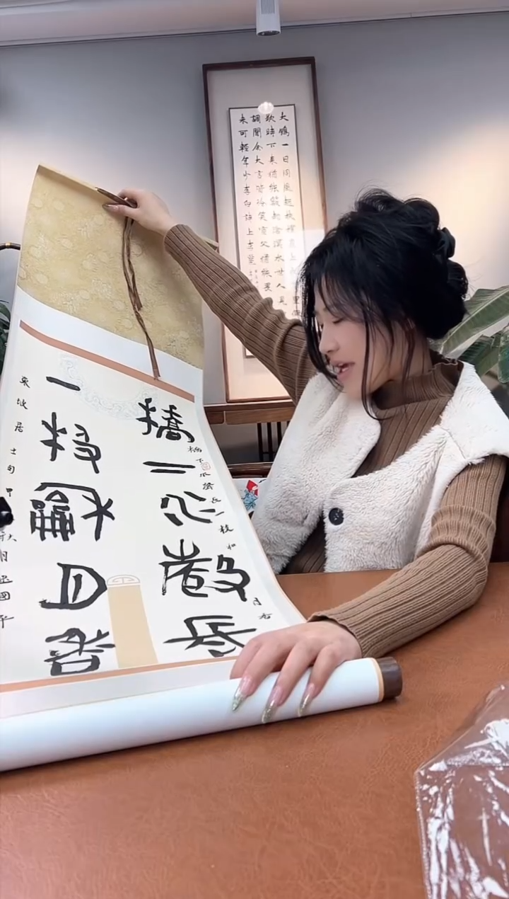 【闪购商品】书法书法逯国平SF203271F桥下水声长