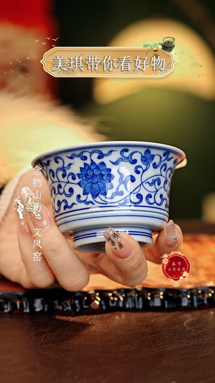 【闪购商品】瓷片................