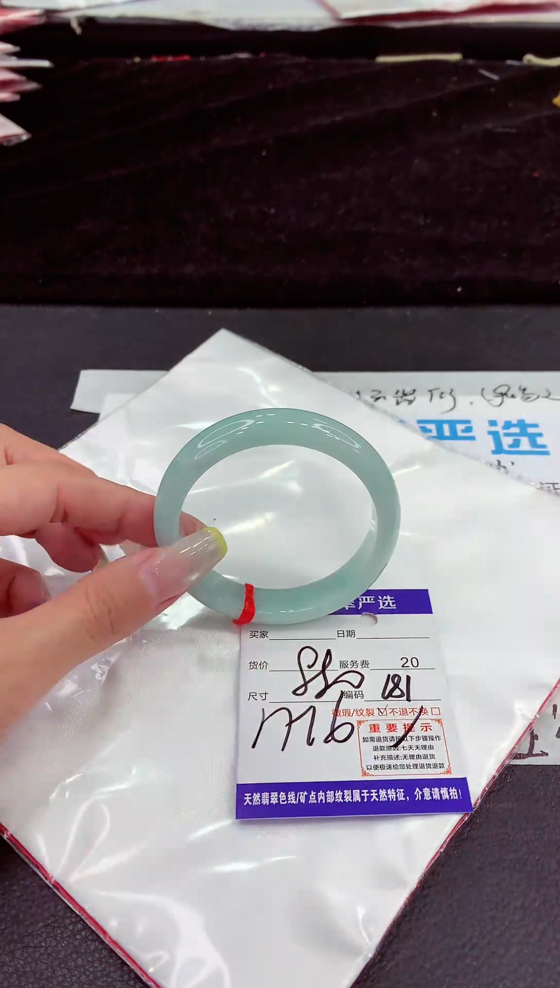 未镶嵌手镯翡翠1111111111111