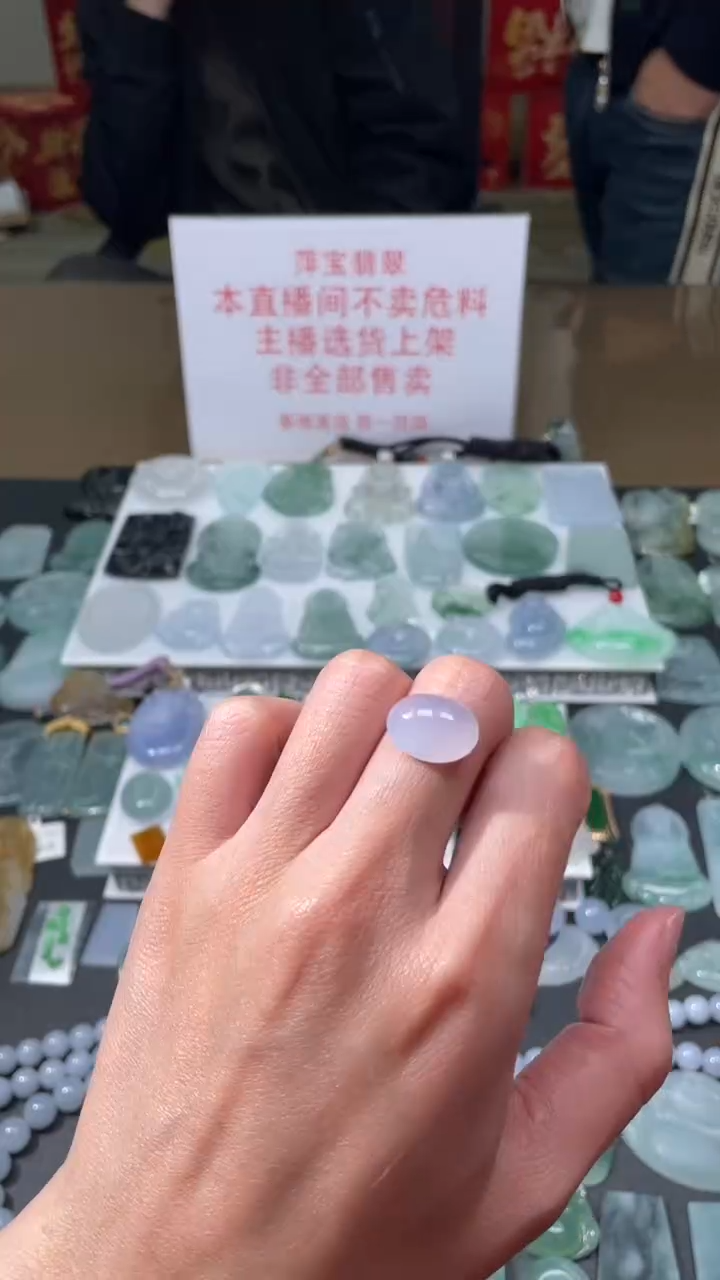 【闪购商品】定制翡翠未镶嵌|毛货其它+0