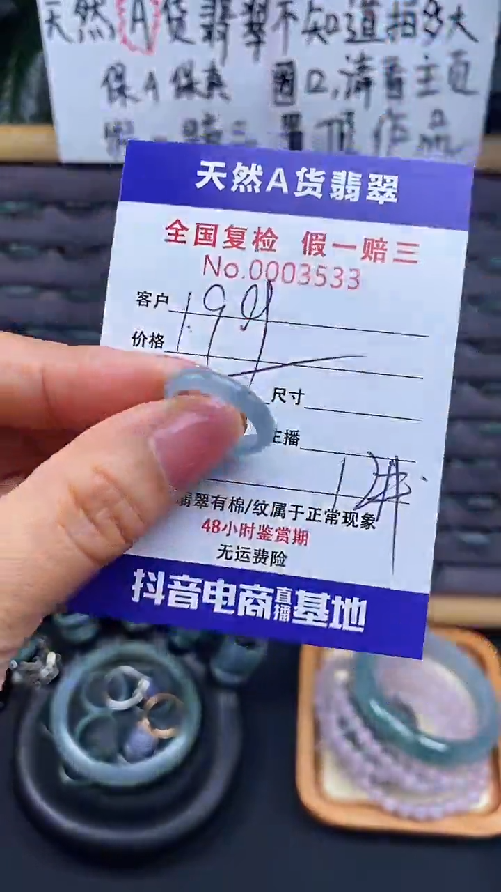 【闪购商品】翡翠戒指未镶嵌翡翠戒圈533