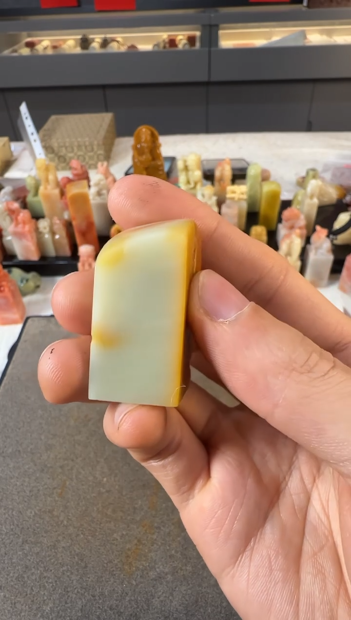 【闪购商品】青田石印石编号编号7870