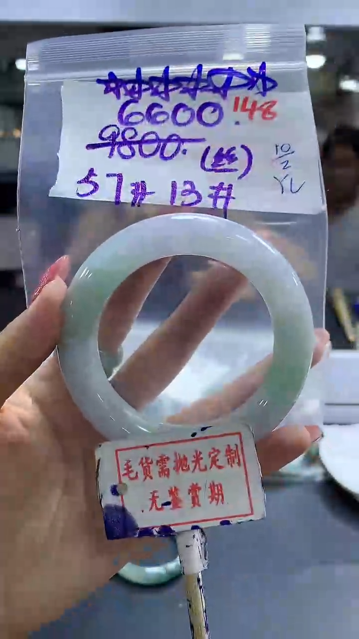 【闪购商品】定制翡翠未镶嵌毛货需精细抛光148多样性发1件6600