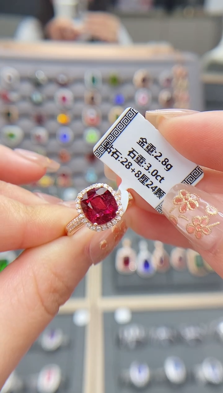 【闪购商品】碧玺戒指18K金镶嵌3.0    