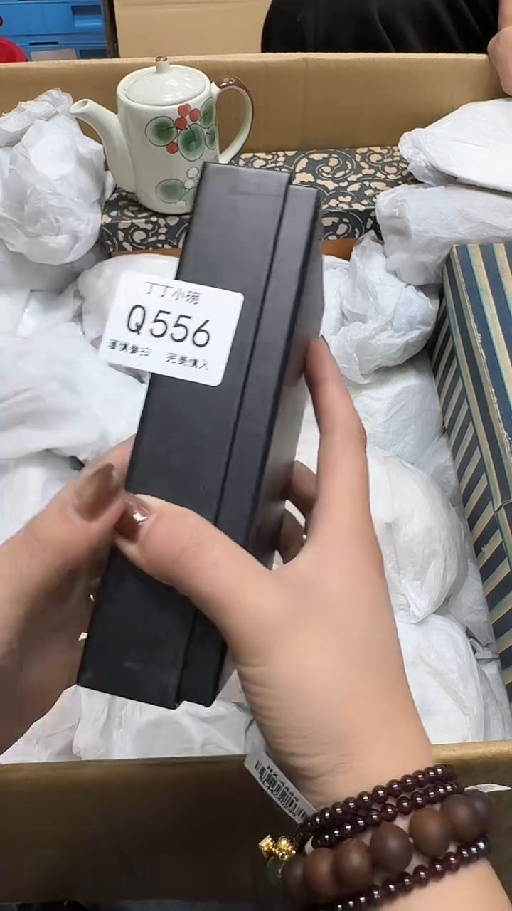 瓷片欣*合556                        3盒