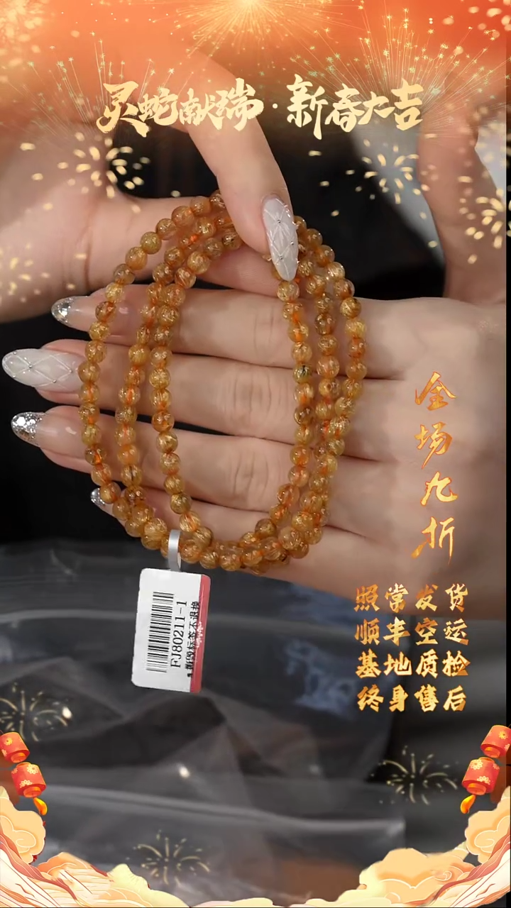 【闪购商品】水晶多圈未镶嵌K06（多样性发一件）5mm+