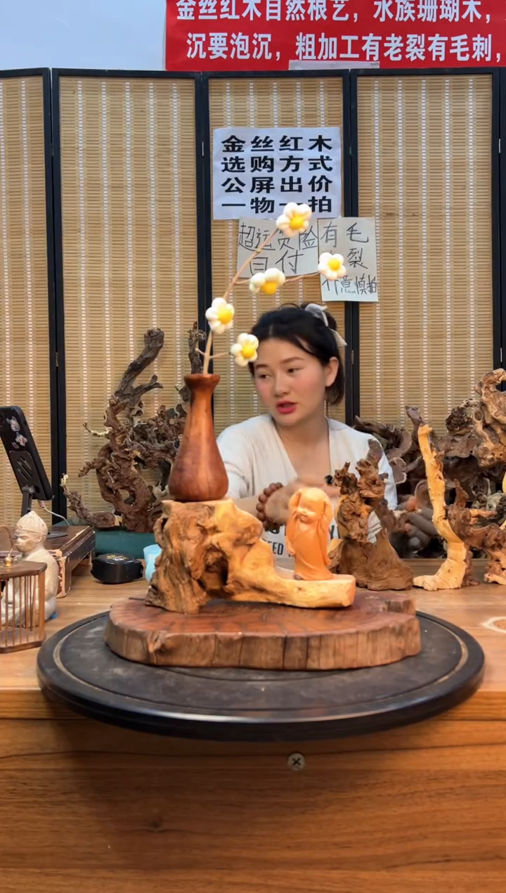 【闪购商品】木云南红河金丝红777