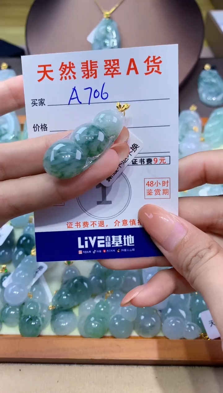 翡翠18K金镶嵌颈饰天然翡翠A货挂件 