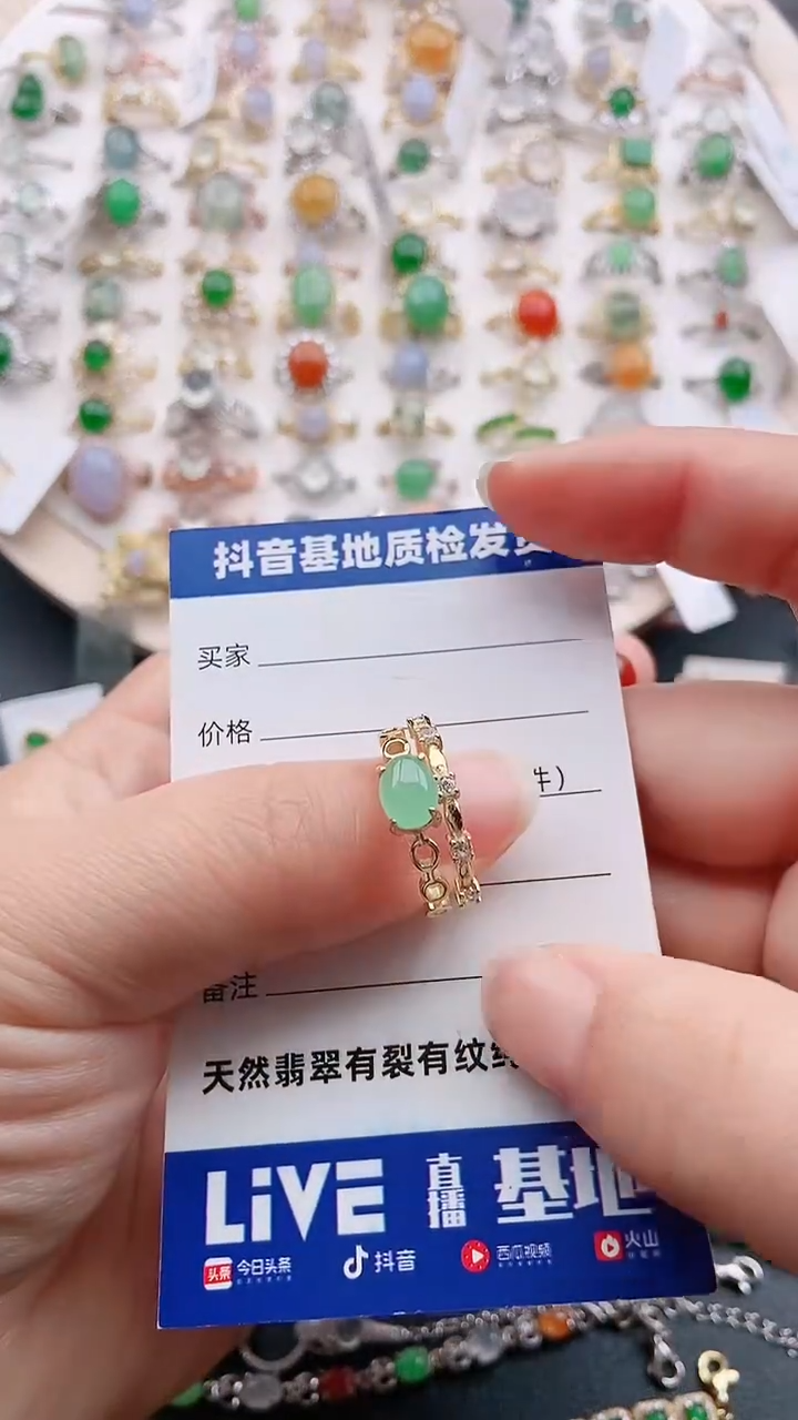 【闪购商品】翡翠戒指银S925镶嵌1111