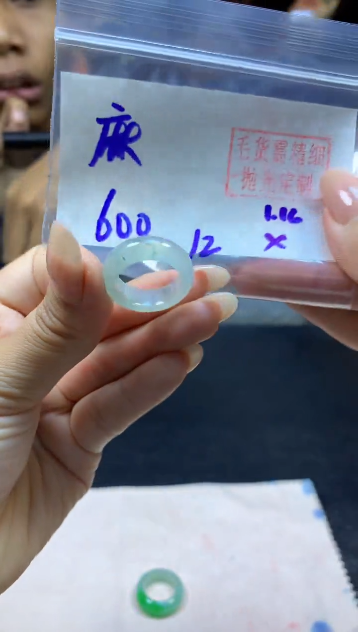 【闪购商品】定制翡翠未镶嵌戒圈#600元-毛货需精细抛光