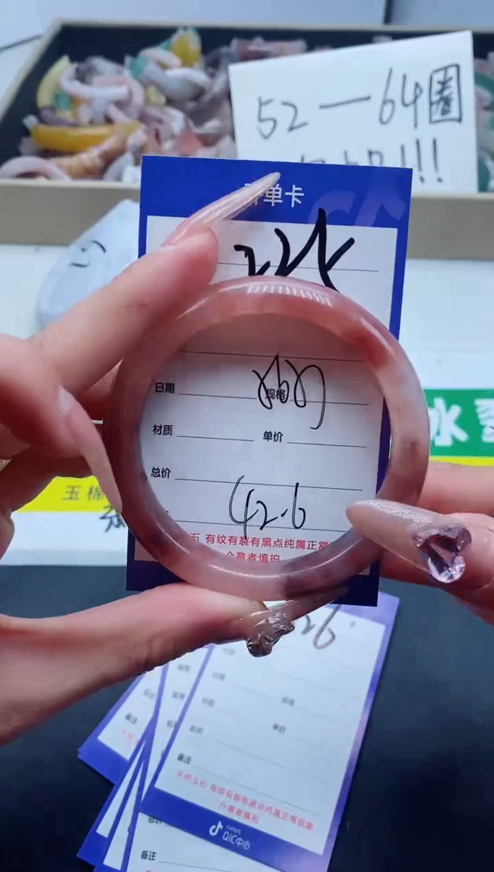 【闪购商品】石英质玉手镯未镶嵌225-57