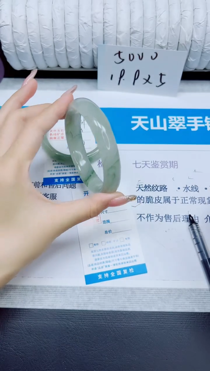 石英质玉手镯未镶嵌40/64