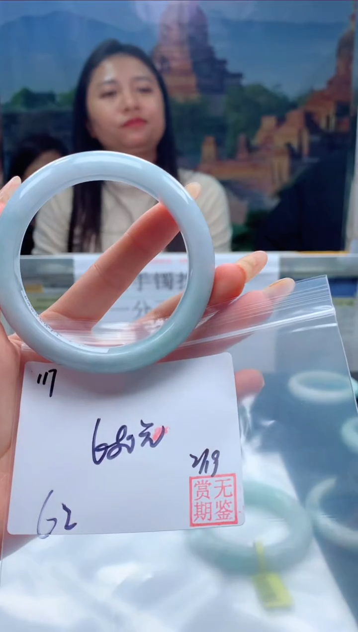 【闪购商品】定制翡翠未镶嵌毛货手镯需精细抛光/手镯117