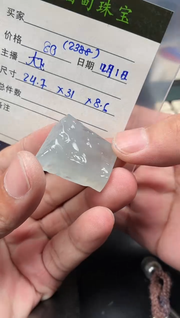 未镶嵌定制翡翠定制翡翠多样性发货不退不换