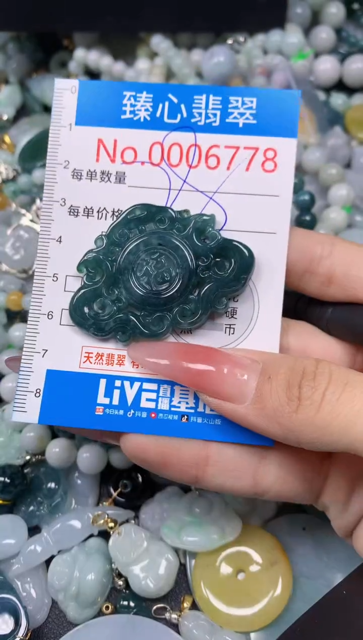 【闪购商品】翡翠颈饰未镶嵌含绳0006778